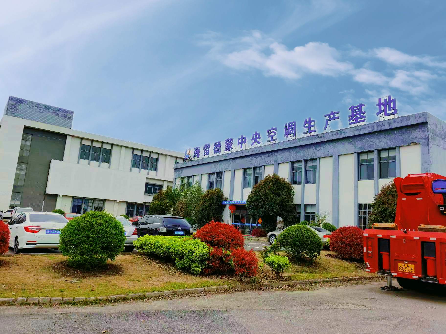 bti体育·(中国)官方网站 - APP下载