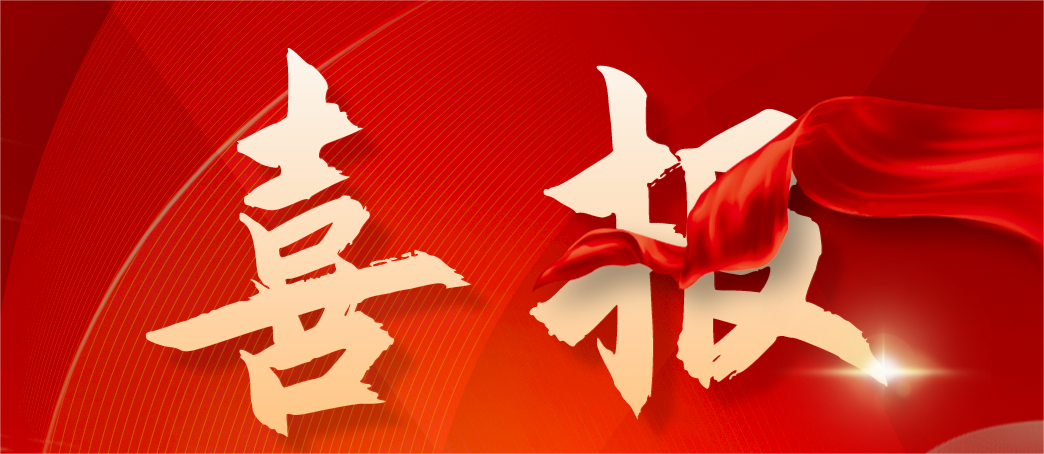 bti体育·(中国)官方网站 - APP下载